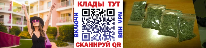 Где найти наркотики Мензелинск МЕТАМФЕТАМИН Мефедрон Кодеин АМФ ГАШИШ Каннабис Альфа ПВП