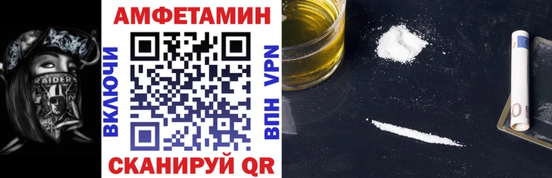 купить наркотики сайты  Мензелинск  Амфетамин 98% 