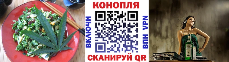 даркнет сайт  Мензелинск  Еда ТГК конопля 
