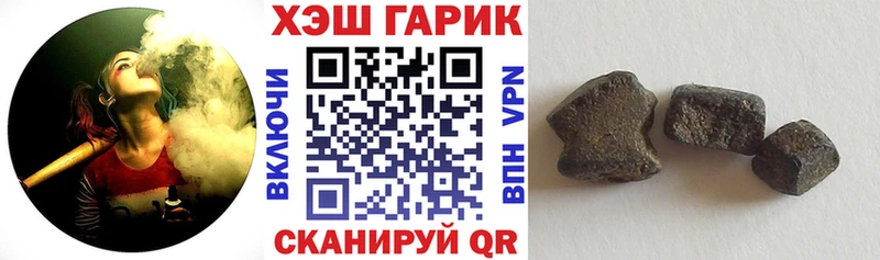 ГАШ хэш  Мензелинск 
