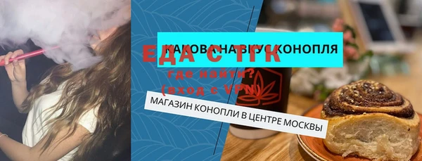 гашишное масло Арсеньев