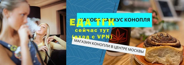 гашишное масло Арсеньев