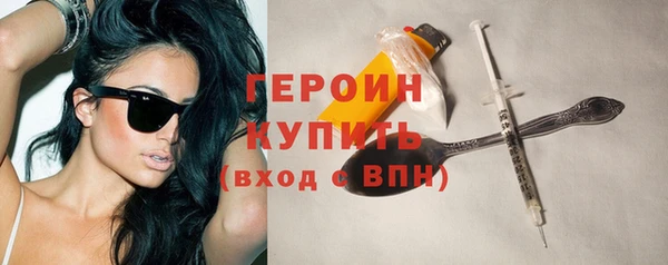 гашишное масло Арсеньев