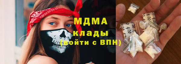 меф VHQ Аркадак