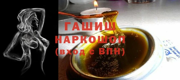 мяу мяу кристалл Михайловск