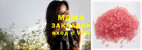меф VHQ Аркадак