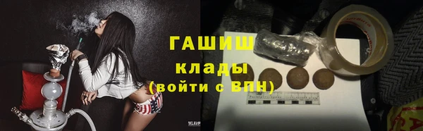 гашишное масло Арсеньев