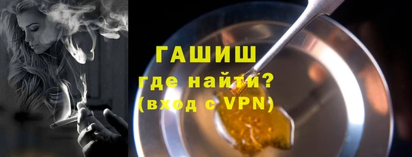 меф VHQ Аркадак