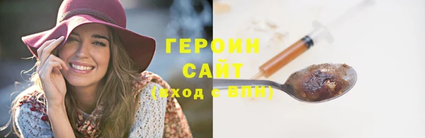 гашишное масло Арсеньев