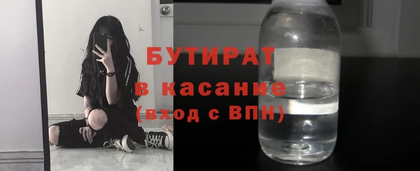 гашишное масло Арсеньев