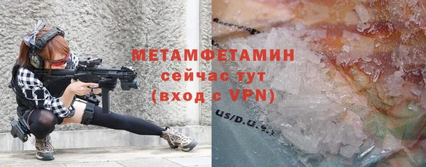 меф VHQ Аркадак