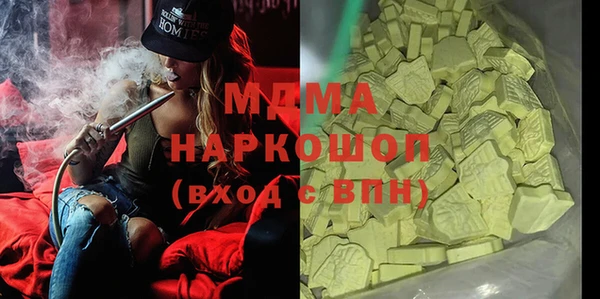 гашишное масло Арсеньев