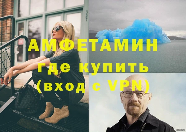мдма Михайловка