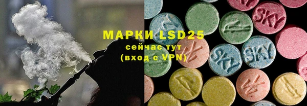 гашишное масло Арсеньев