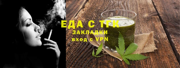 меф VHQ Аркадак