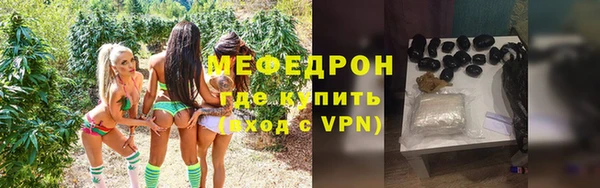 каннабис Армянск