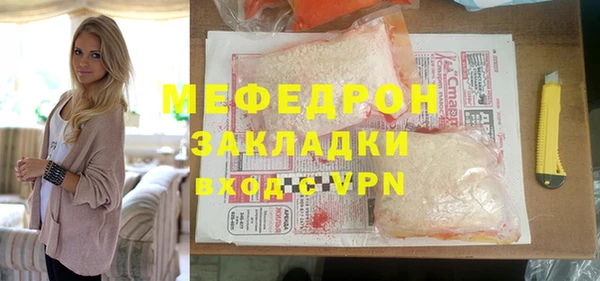меф VHQ Аркадак