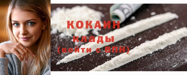 меф VHQ Аркадак
