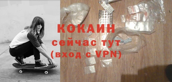 меф VHQ Аркадак