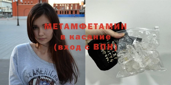 меф VHQ Аркадак