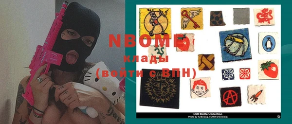 меф VHQ Аркадак