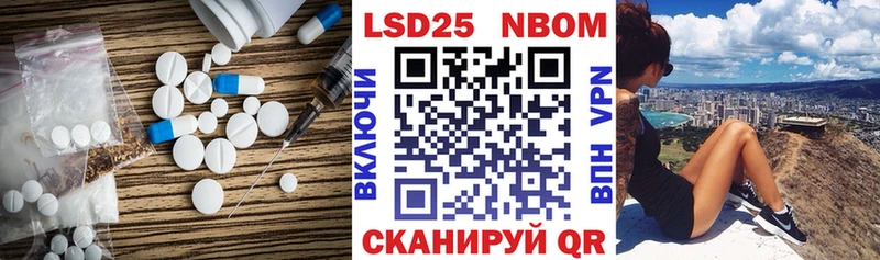 LSD-25 экстази кислота  Мензелинск 