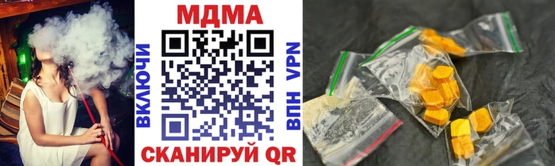 сколько стоит Мензелинск МДМА VHQ
