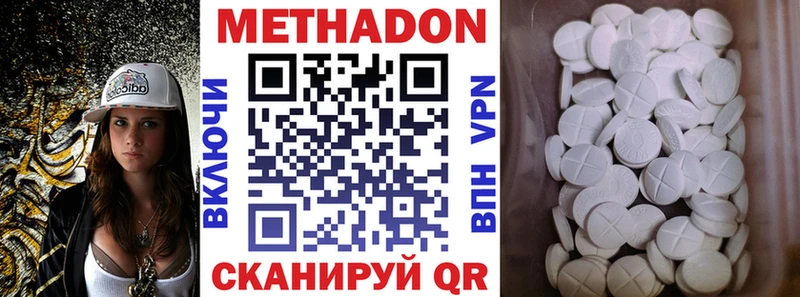 Метадон кристалл  MEGA онион  Мензелинск  сколько стоит 